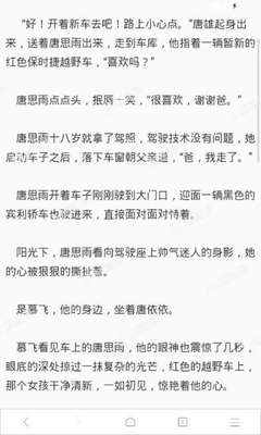 印度列车脱轨相撞事故致近300死900伤